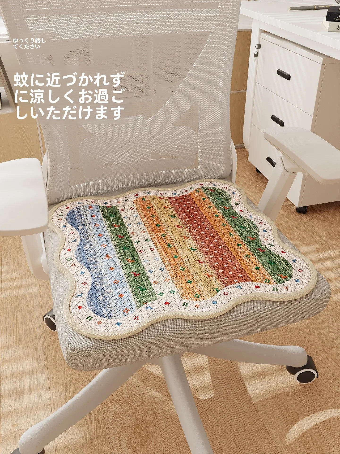 夏用クッションマットの座面特性：通気性と涼感を実証する設計解析