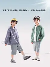 男の子用 紫外線対策 軽量防寒アウター【夏用・肌触り良好】（セットアップ対応）