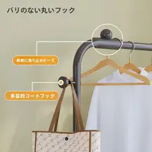 ハンガー 移動可能 衣類ハンガー 寝室 ベッドサイド 服を置く神器 服用ハンガー
