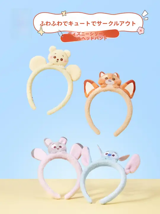 MINISO かわいいウサギ耳型ファーヘアバンド【女性用・カートゥーンスタイル】