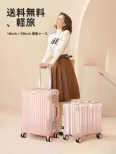 軽量でコンパクトなボストンバッグ【ピンク・キャスター付き・旅行用】