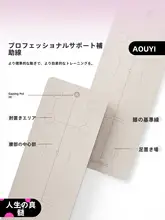Aoyi 防音・振動吸収のヨガマット【厚手・滑り止め・家庭用】