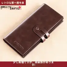メンズ本革ロングファッションレザーウォレット