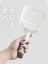 猫用トイレ砂すくいスコップ【細孔タイプ・豆腐猫砂対応・2WAY】