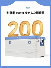 The Primitive 多機能アウトドア折りたたみ収納ボックス【キャンプ用・テーブル一体型・ピクニックボックス・ツールボックス】