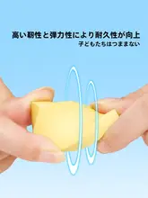 無痕の子供用消しゴム【小学生向け・極上の柔らかさ・学用品】