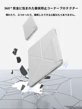 HUAWEIタブレット用保護ケース【マグネット式ダブルクリンチ・切替可能・防弯】（セットアップ対応）