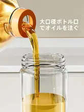 自動開閉機能付き ガラス製キッチン用油瓶【調味料・醤油・油用】