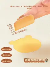 ふわふわの粉体とパフ付き！スクエア型フェイスパウダー