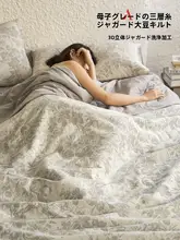 全棉二重ガーゼサマーケット【薄手・洗濯機対応・春夏用】