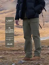 防水ナイロン製 ストレートパンツ【四方向ストレッチ・カジュアル用】