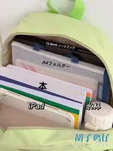 可愛いデザインのリュックサック【多機能・大容量・女子高校生・中学生向け】