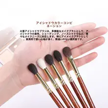 動物毛使用の大号アイシャドウブラシ【グラデーション・スモーキー仕上げ】