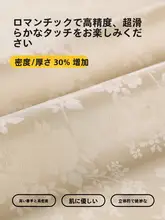 防水防油の高級感あふれる中式テーブルクロス【長方形・免洗・耐熱・ダイニングテーブル用】
