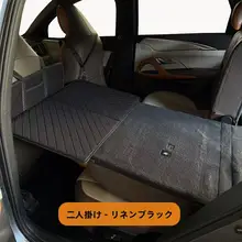 折りたたみ式延長ボード【SUV用・車載後部寝具・キャンプ対応】（セットアップ対応）