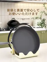 キッチン用鍋蓋スタンド【水切り＆収納】