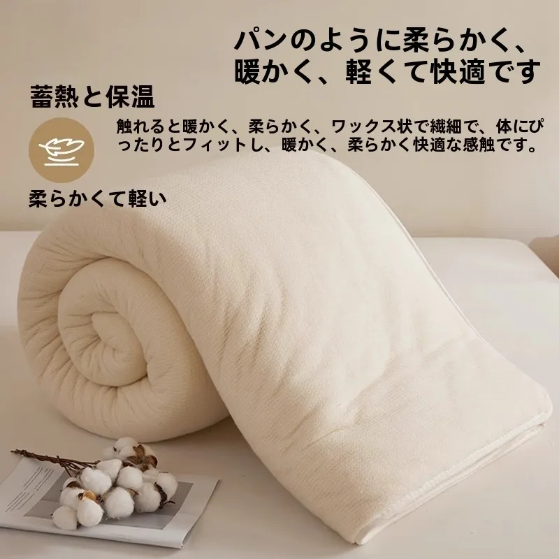 冬用厚手コットン敷布団：一人用・学生用・家庭用の保温性と使い勝手を徹底解説