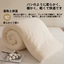 冬用厚手コットン敷布団【一人用・学生用・家庭用】