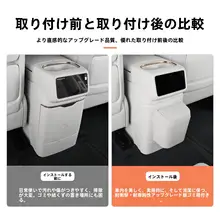 リヤシート用防踢マット【車載ゴミ箱・冷蔵庫保護・タムパーツ】