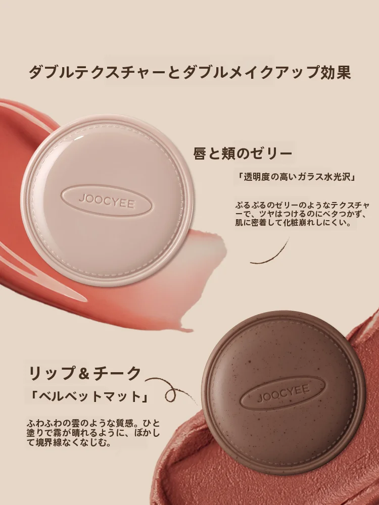 くすみローズチークは肌のくすみを改善するための効果的な選択肢か？