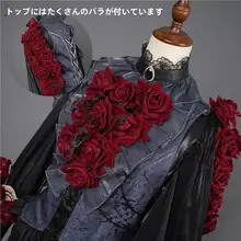秋佐坞 第五人格 コスプレ衣装【女性用・ナイト病患者・星辰風】