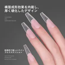 刻度ネイルシート 着用型 超薄型 無痕 ネイルシール フル／ハーフ 延長ネイル