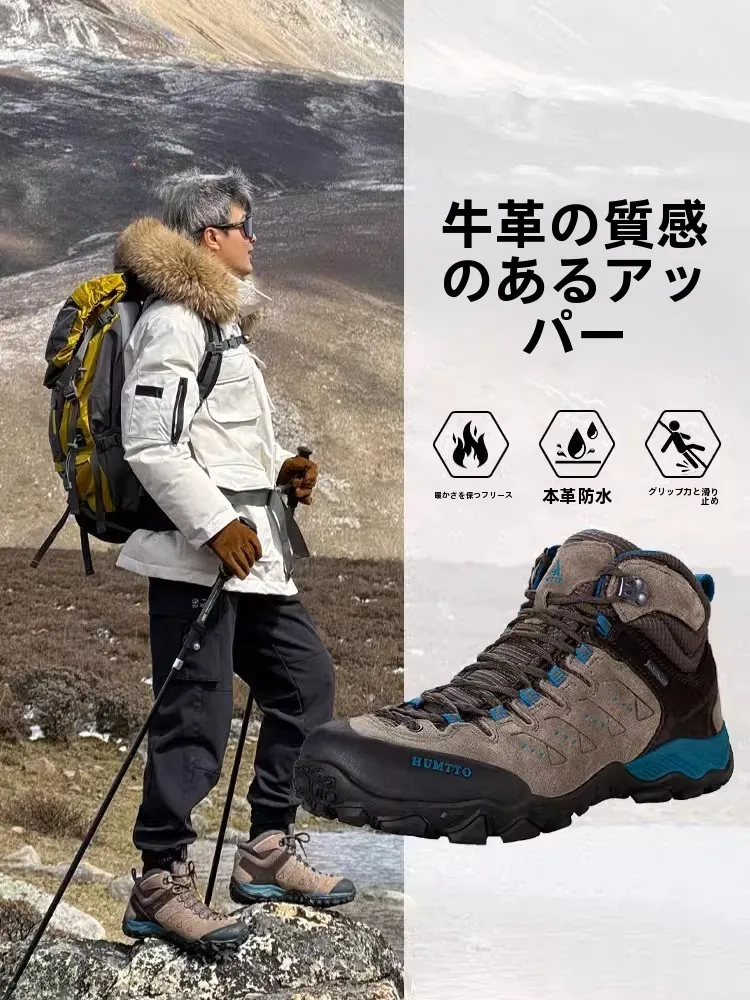 冬キャンプで足が冷えるのはなぜ？本革のキャンプシューズが解決する3つの理由