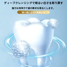 日本製ナノクリーン歯磨きブラシ【子供向け・汚れ除去用】