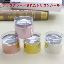 ハイエンドシリコンネイルスタンプ【フレンチネイルデザイン・高弾力・スクレーパー付き】