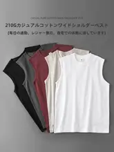 メンズ 夏用 コットン製 ノースリーブタンクトップ【トレーニング対応・ホワイト・極上の柔らかさ】