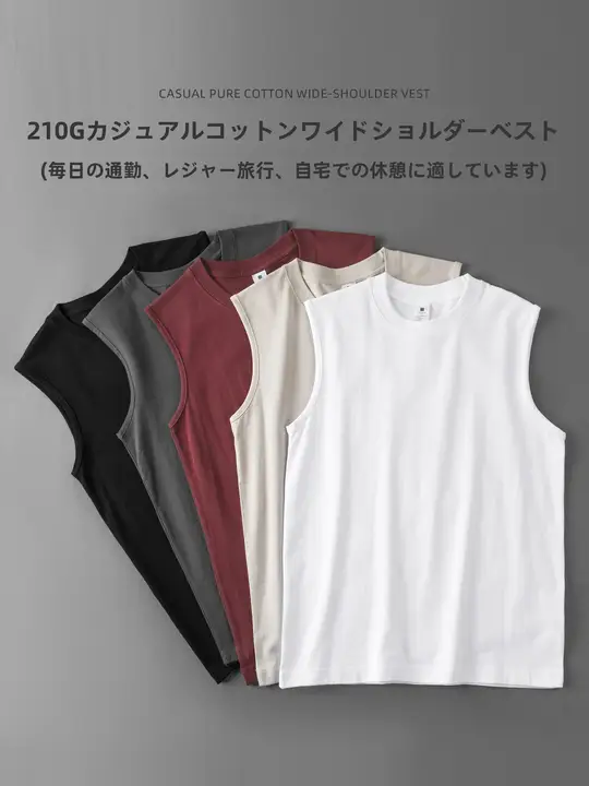 メンズ 夏用 コットン製 ノースリーブタンクトップ【トレーニング対応・ホワイト・極上の柔らかさ】