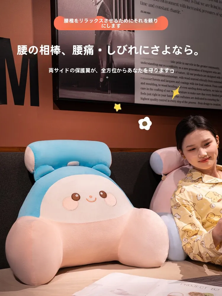尾てい骨クッションは本当に効果があるの？マカロン風の背当てクッションが睡眠と集中力を支える理由