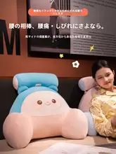 マカロンデザインの背当てクッション【腰用・首用・用・ソファ・ベッド用】