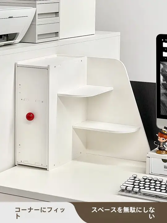 デスクサイド コーナーラック 三角スペース 収納棚 デッドスペース活用 書類 文具 カップ 小物収納 オフィスデスク 天板 整理整頓 女性用