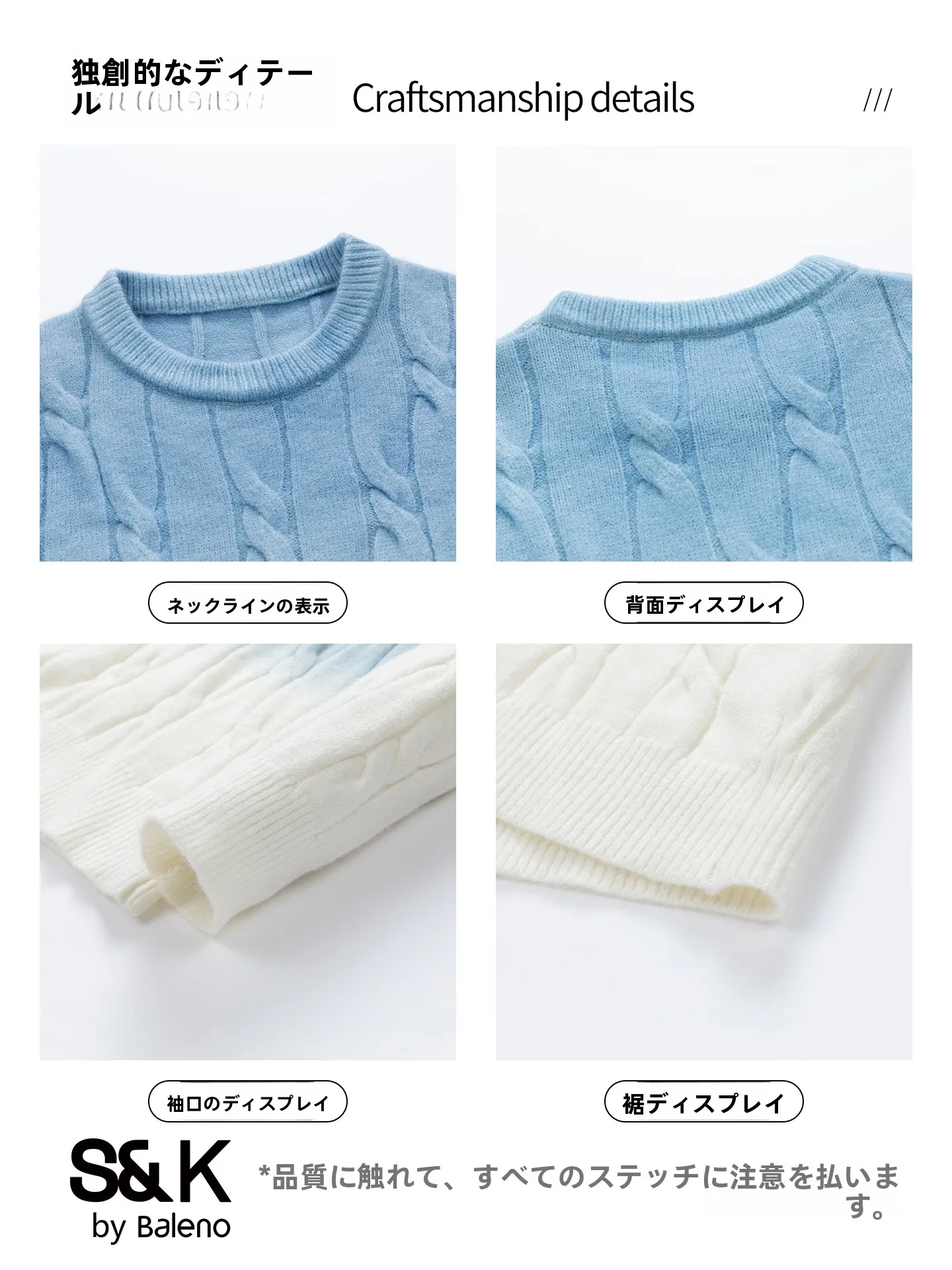 3月に着るニット選びは ？オーガニックコットンではなく、実はこの「腈纶」が今、最も人気を博している理由