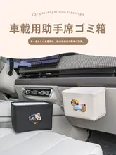 可愛いデザインの車用収納ボックス【前席用・グローブボックス取り付け・キャラクター柄】
