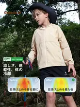 Camel UVカットパーカー キッズ ボーイズ ガールズ 薄手 軽量 アウトドア スポーツ 紫外線対策 日よけ