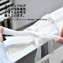 アウトドア用洗濯物カバー【無織布・バルコニーや窓際用・防汚機能】