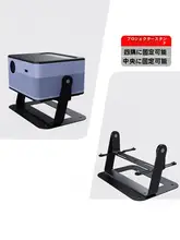 角度調整可能なプロジェクタースタンド【穴あけ不要・家庭用・デスクトップ・床置き】