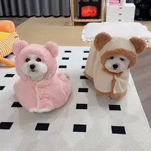 ペット用暖かい毛布ケープ【中小型犬・冬用・極上の柔らかさ】（セットアップ対応）