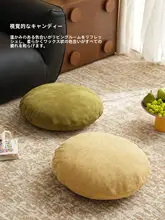 家用 丸型座布団【和風・インテリア・座り心地抜群】