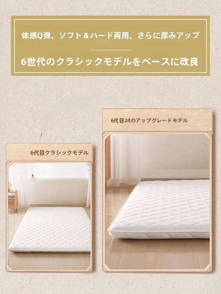 通気性が悪いマットレスは、本当に寝つきを悪くするの？