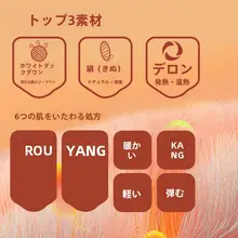 男性用保温インナー【白鹅绒・絹素材・秋冬対応・発熱機能・長袖・ロングパンツ】（セットアップ対応 ）