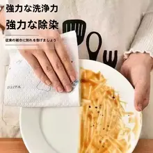 便利なクリーニングクロス【乾湿兼用・使い捨て・吸水性・キッチン用】