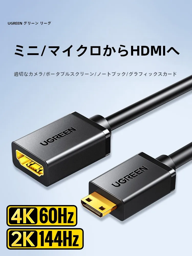 HDMI変換アダプターケーブルを選ぶべきタイミングは？8K対応で安定した映像を実現する秘訣
