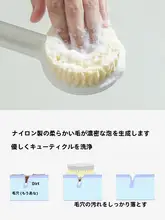 極上の柔らかさのロングハンドルバスブラシ【背中洗い用・ボディブラシ・泡立ちに優れた】
