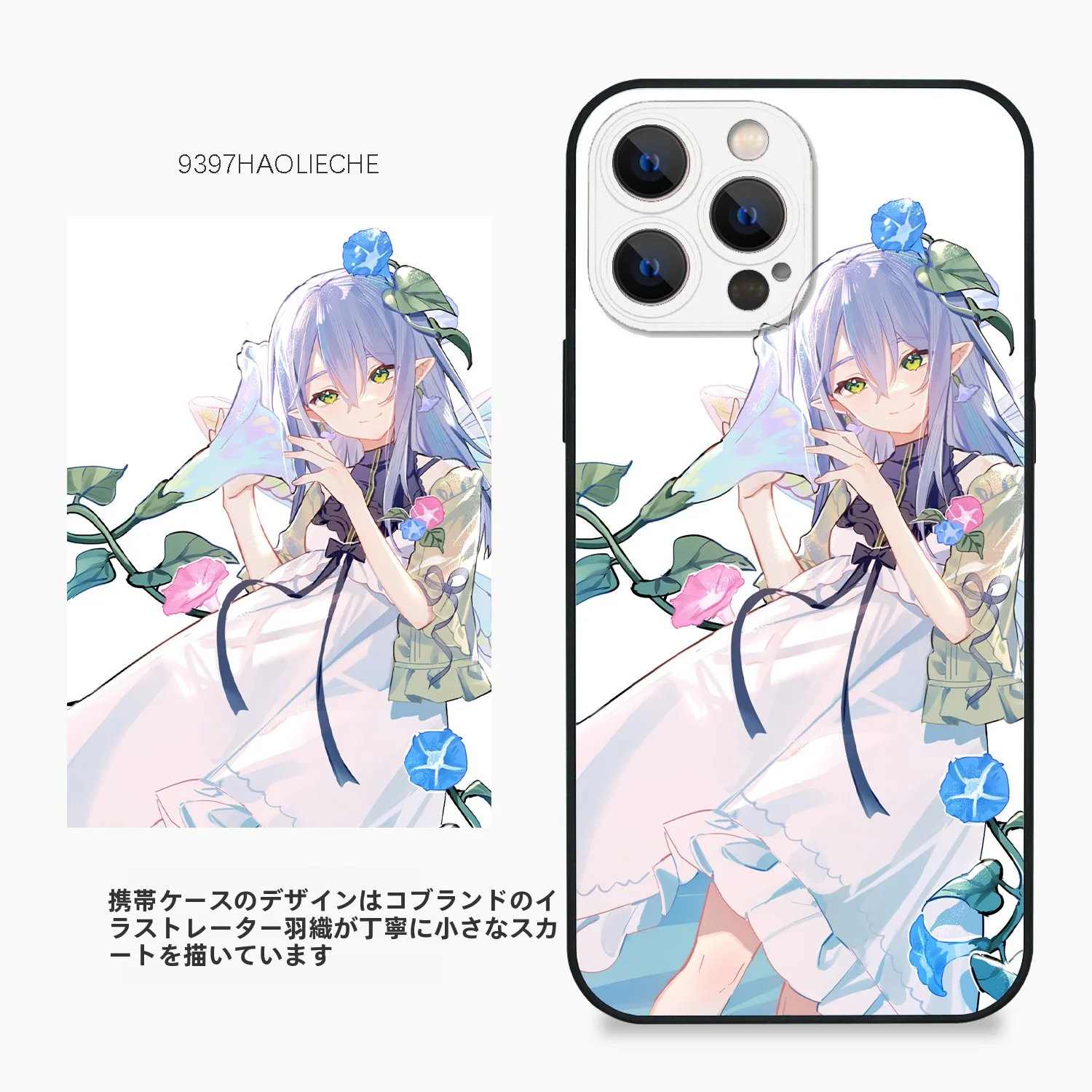 イラストレーター羽织とのコラボスマートフォンケース：ガジェットマニアックが選ぶ小柄スカートデザインの保護壳