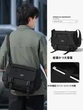 男性用ショルダーバッグ【カジュアル・防水・通勤用・大容量】