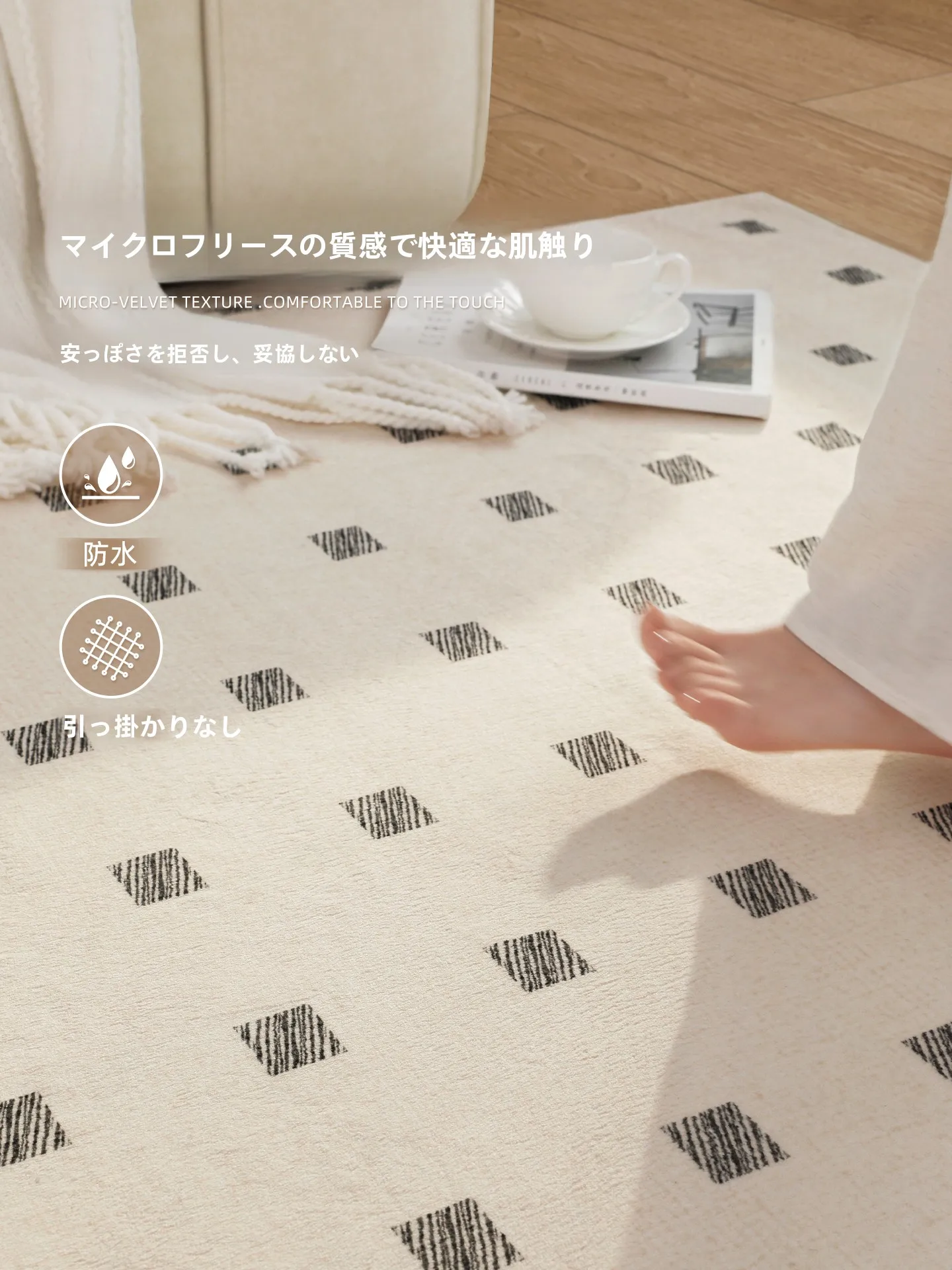 防音ラグマット カラークリーム 180cm×280cm 2層構造で静音を実現