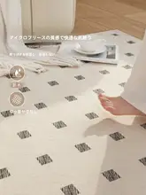 お手入れ簡単な2層構造のラグ【クリーム色・洗濯機対応・防音】